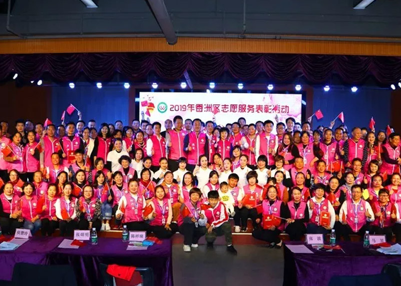 贝博艾佛森显示因“爱”再获殊荣