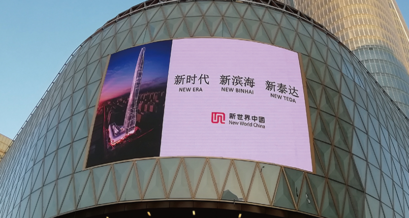 贝博艾佛森显示相约世界第九高楼——天津周大福金融中心