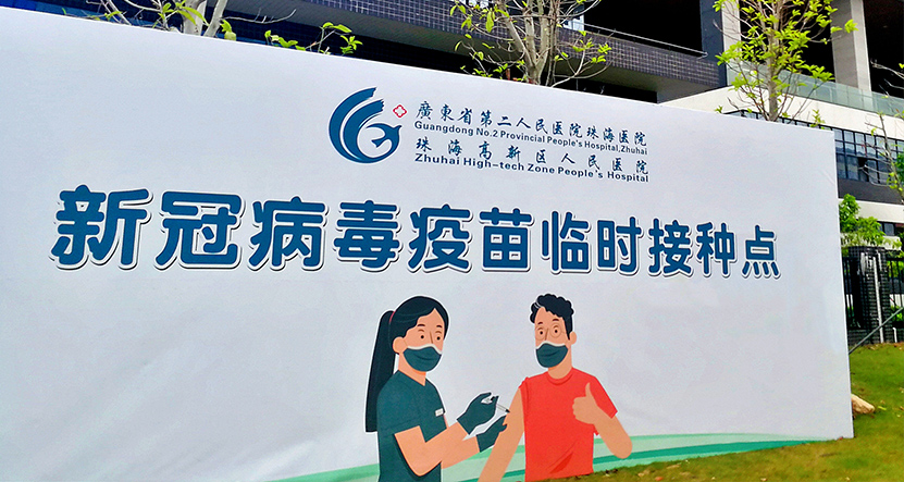 健康贝博艾佛森 共建共享.jpg 健康贝博艾佛森 共建共享.jpg
