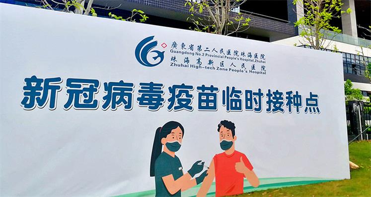 健康贝博艾佛森 共建共享