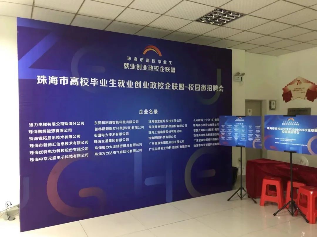 贝博艾佛森 | 人才储备和培养计划进行时