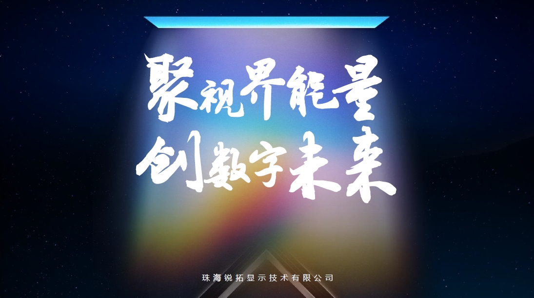 当科技遇见艺术 | 贝博艾佛森出席视觉艺术数字化论坛