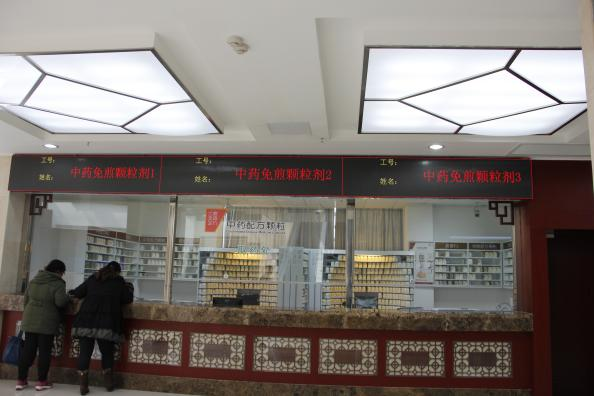 中国医师节 | 贝博艾佛森LED大屏点亮医疗之光