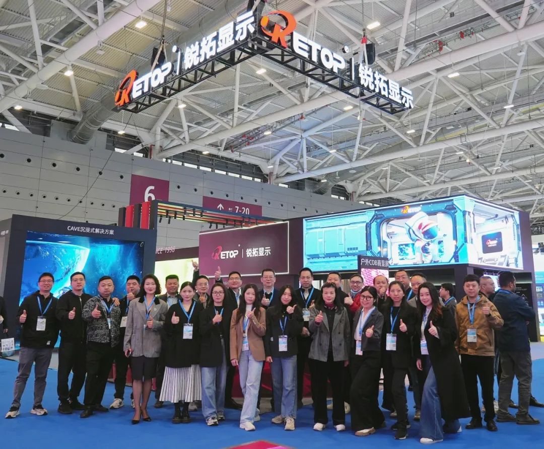 ISLE2025展会直击 | 贝博艾佛森显示全场景解决方案惊艳全场！