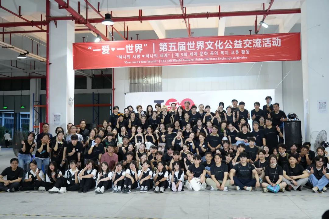贝博艾佛森显示 | 第五届世界文化公益交流活动精彩落幕